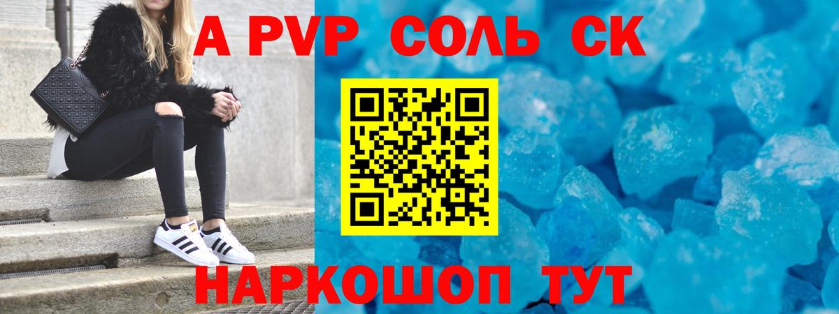 Нововоронеж  Альфа ПВП СК КРИС  А ПВП крисы CK  Вход с VPN 