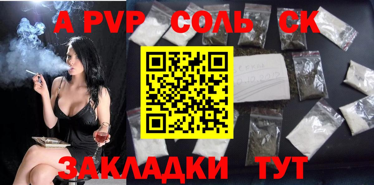 Гашиш  Cocaine  Нововоронеж  Канабис  МЕФ кристаллы  Метамфетамин  ГАШИШ  Вход с VPN 