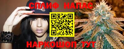 гашишное масло Рязань