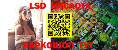 мескалин Рыбинск