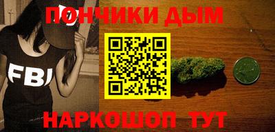 гашишное масло Рязань