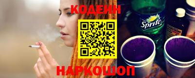 мескалин Рыбинск