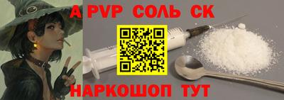 гашишное масло Рязань