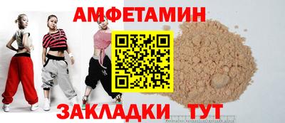 мескалин Рыбинск