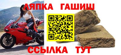 мескалин Рыбинск