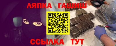а пвп мука Рузаевка