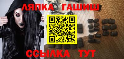 мескалин Рыбинск