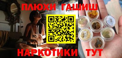 мескалин Рыбинск