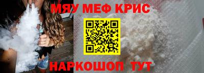 а пвп мука Рузаевка