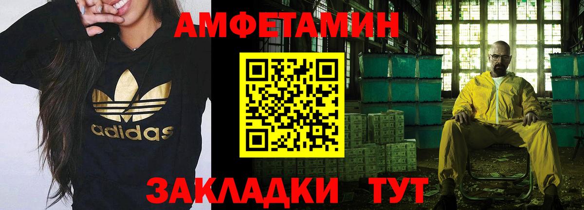 Первитин винт  МЕТАМФЕТАМИН  Нововоронеж  Вход с VPN 