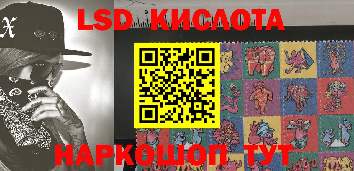 Нововоронеж  Наркотические марки 1,5мг  Вход с VPN 