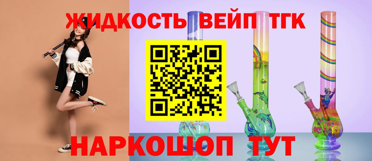 ТГК THC oil  Дистиллят ТГК THC oil  Нововоронеж  Вход с VPN 
